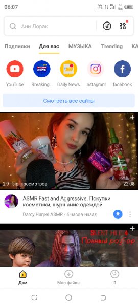 snaptube-vip-6.05.0.final-mod
