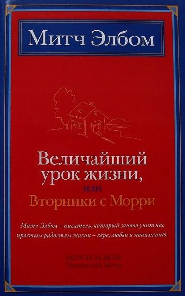vtorniki-s-mori