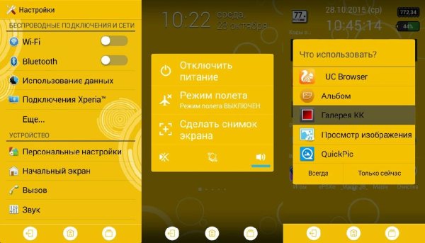 Minimal Circles eXPERIAnce Theme v1.0