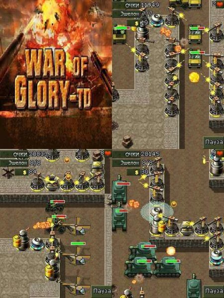 War Of Glory TD RU Touch 240x320