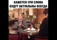 Актуальные слова