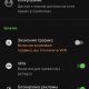 Opera v63.3.3216.58675-1906316602 minAPI21 arm7a