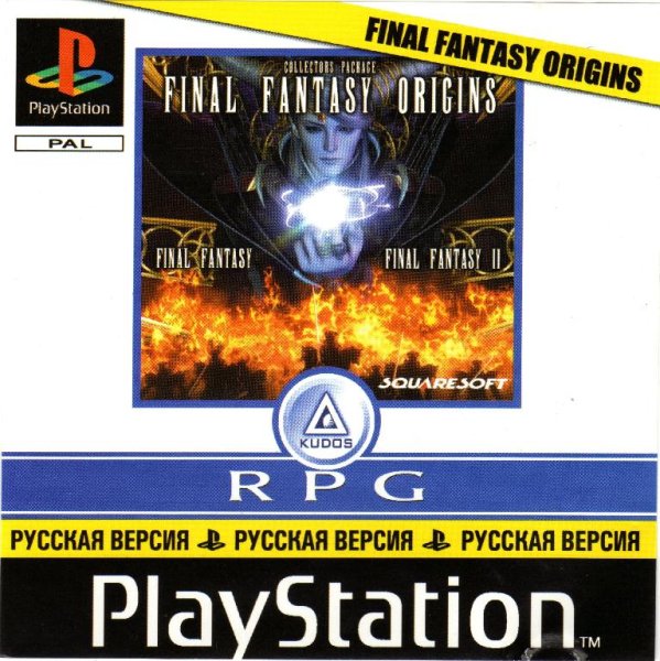 Final Fantasy Origins (USA) [T-Ru Kudos]