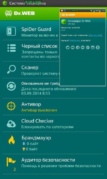 Dr.Web v9.01.5(3)FULL.(LifeLicense)