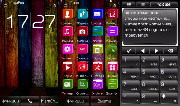 collage pro by kallol v5