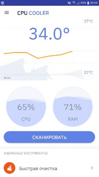 CPU Cooler, Phone Cleaner, Booster v1.3.2 [Unlocked]