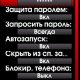 SmartInstaller v1 00 1
