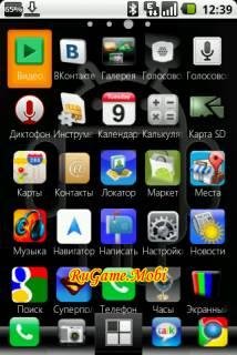 ADW Theme Blazing IPhroid