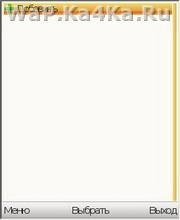 UniDict - Универсальный Словарь