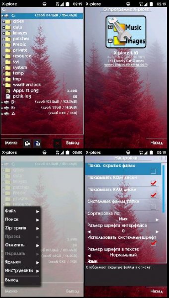 X-plore v1.63