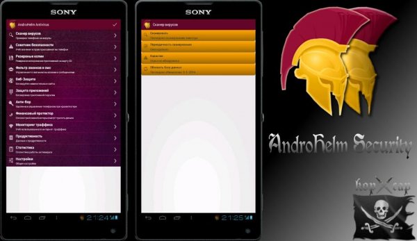 AntiVirus Security v2.1 Build-26 [Premium]
