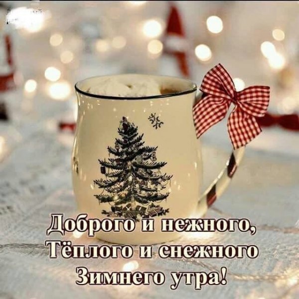 IMG 20191207 508076