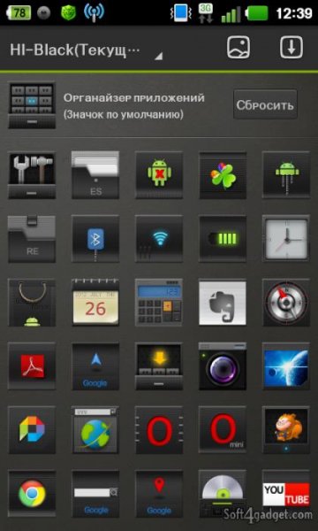 hi-black-go-launcherex-theme-v1.0