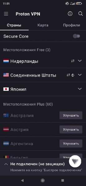 Proton+VPN+4.1.83.0+(arm)
