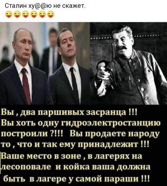 Гитлер
