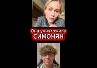 Не говори от имени россиян!