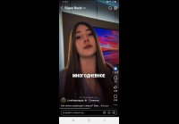Как жена разрушает семью
