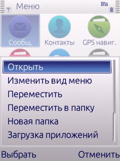 Android 4 ice krem