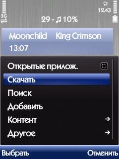 SoundCloud v.1.01(0)