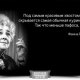 Афоризмы Ф. Раневской