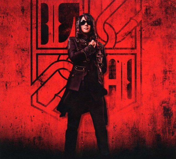 Linked Horizon - Shinzou wo Sasageyou!