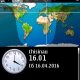 Handyclock.v4.09-