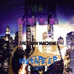 Ирен. The Flow Machine