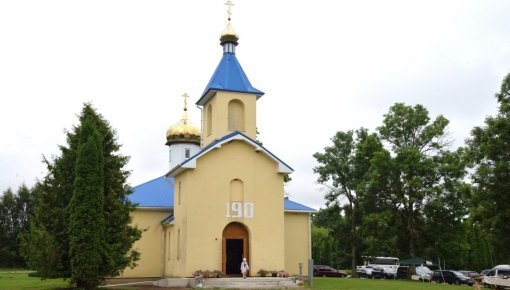 Малиновка Латвия