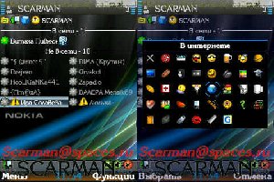 ICONS bayan ICQ v0.20
