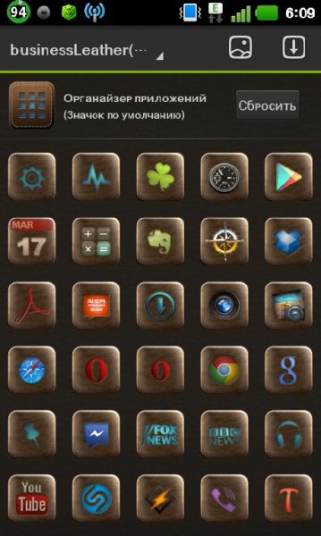 business-leather-go-theme-1.0