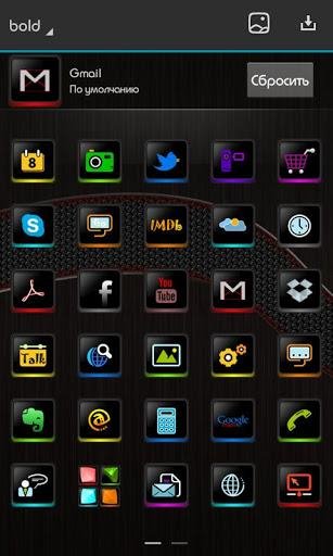 Next Launcher 3D Bold Theme