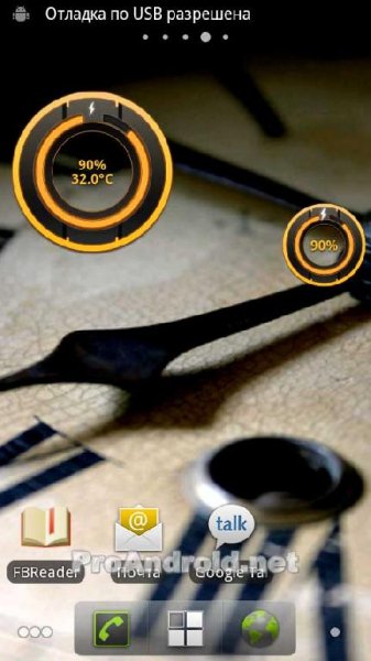 Beautiful Battery Disc 3.0.3