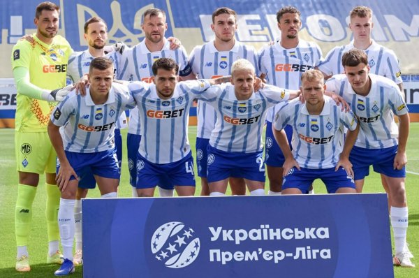 Динамо