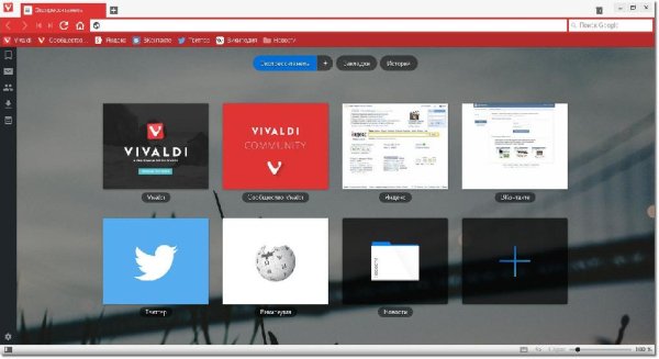 Vivaldi [3.8.2267.25]