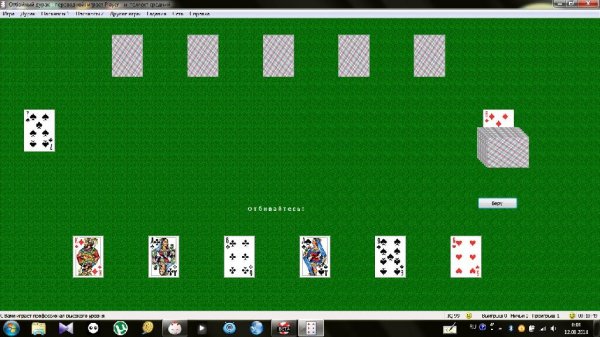 Durak [7.2.0] PC