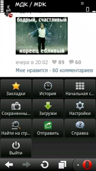 Operamobile12