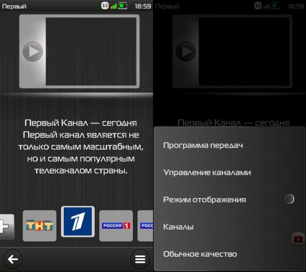 SpbTV.v3.00(87).os9.5
