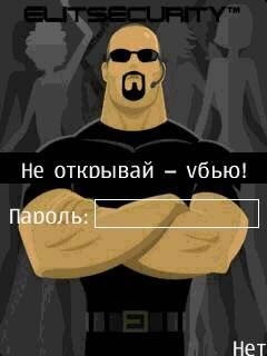 EtAppLock v1.04