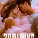 Матвеева Инна Золушка в академии мажоров (2025)