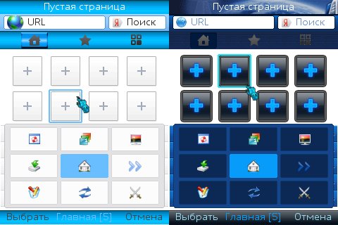 UCBrowserModT95(14061718)