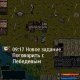 zone of alienation 240x320 rus