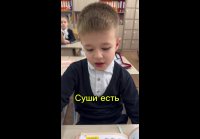 Современное прочтение классики