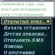 AutoInstaller.rus v1.0.2