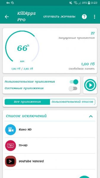 KillApps Pro 1.10.4 lite offline mod by DS
