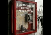 Новые реалии)