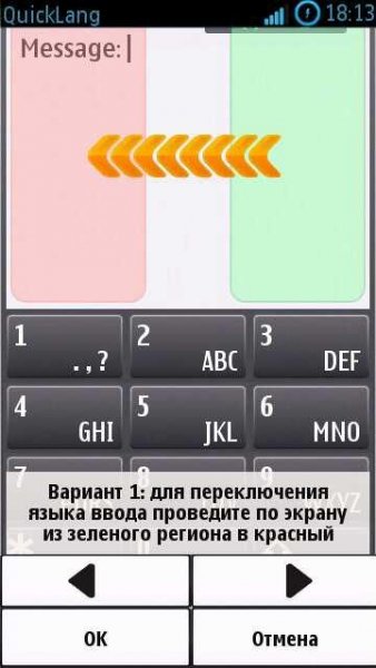 Quicklang v1.05