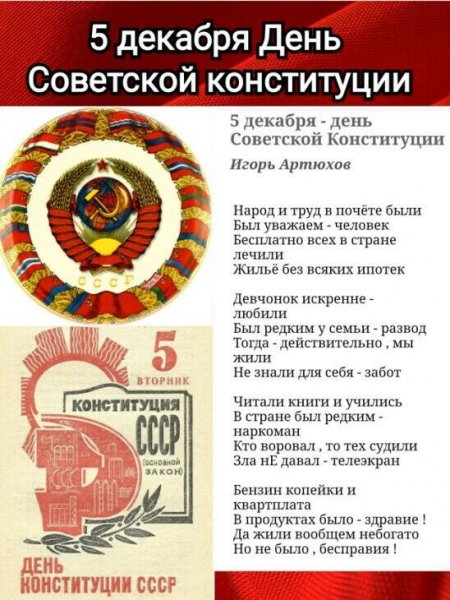 5 ноября