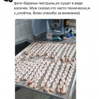 IMG 20261005 195317 576