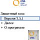 Qiwi v7.3.1