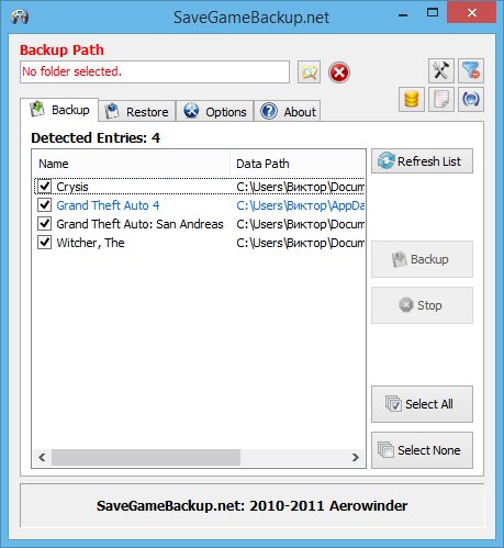 PC Save Files Game Disk Backup 1.31